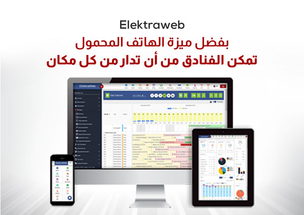 Elektraweb mobil uyumludur