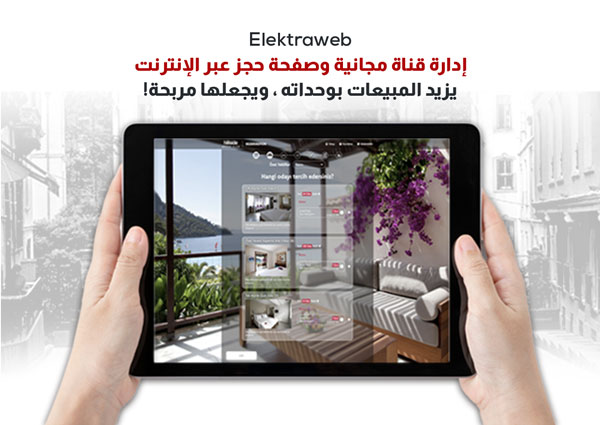Elektraweb ile Kanal yönetimi ve online rezervasyon sayfası ücretsiz