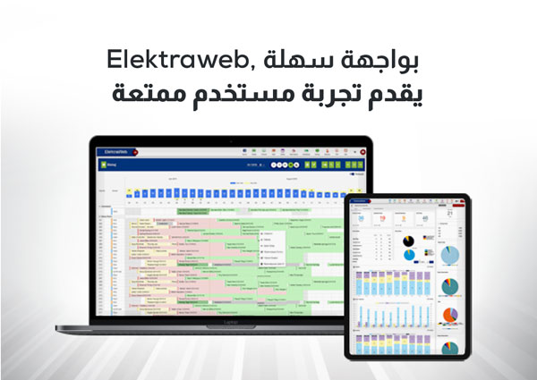 elektraweb kullanması en kolay otel yazılımıdır