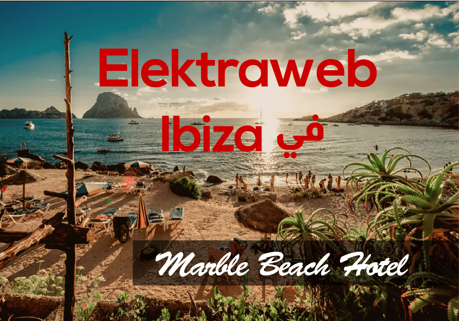 ElektraWeb  في Ibiza