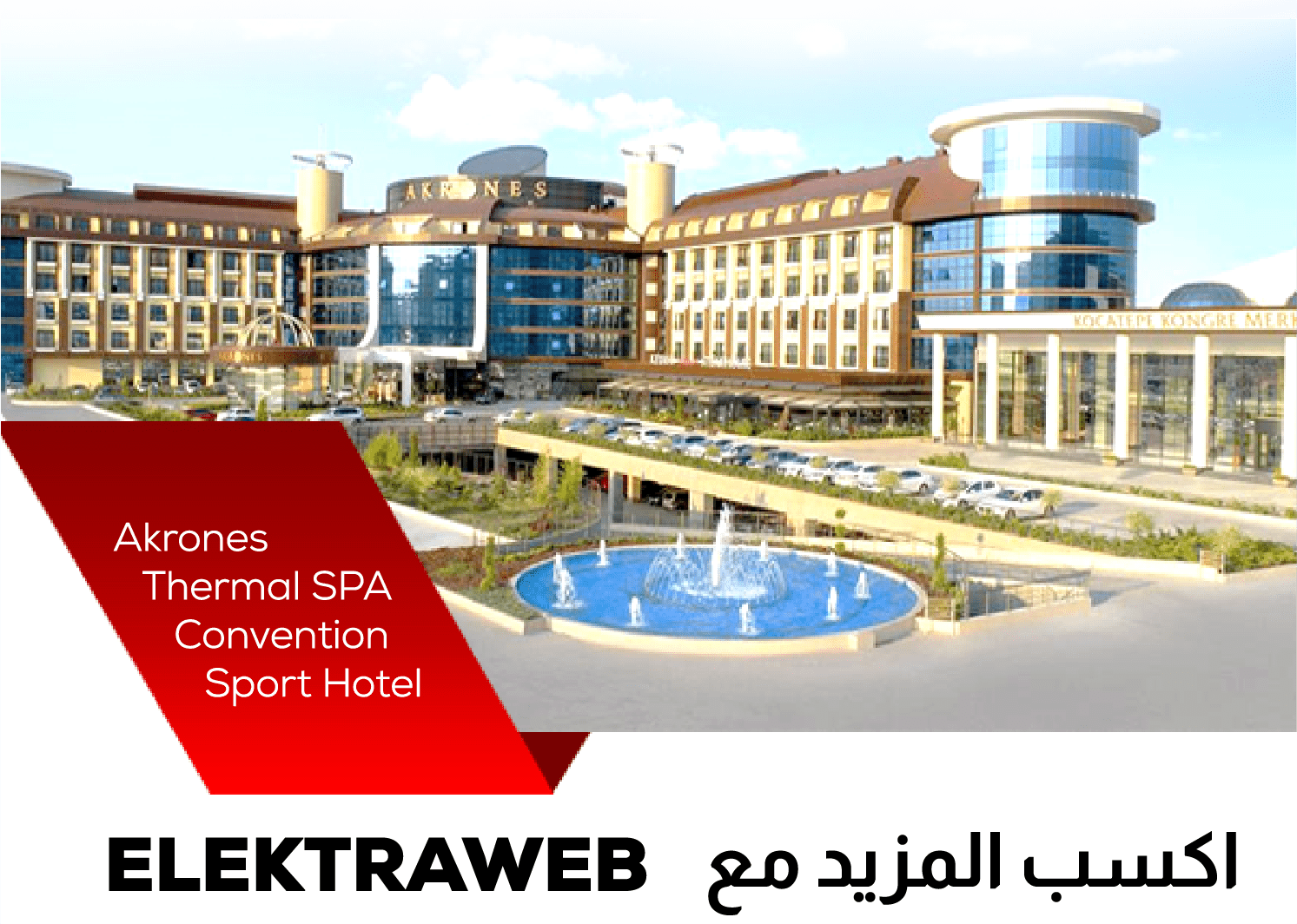 Akrones Thermal Hotel اكسب المزيد مع ELEKTRAWEB